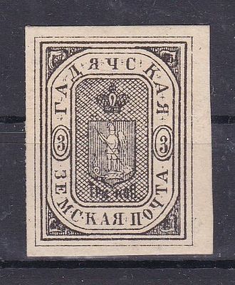 Гадяч № 11