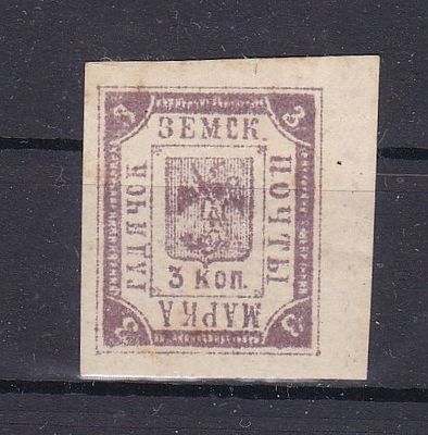 Гадяч № 27