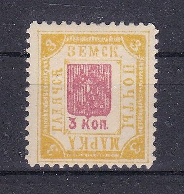 Гадяч № 38 I