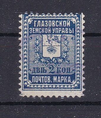 Глазов № 12