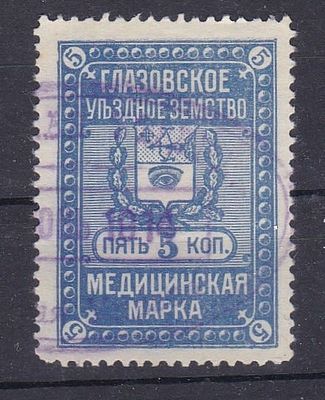 Глазов № М 1