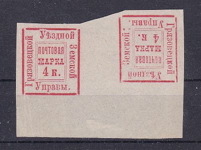Грязовец № 5 S тет беш