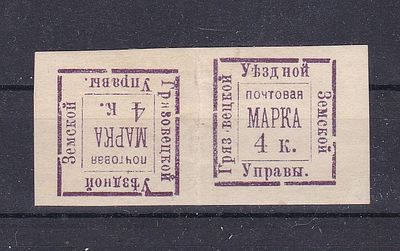 Грязовец № 8 S тет беш