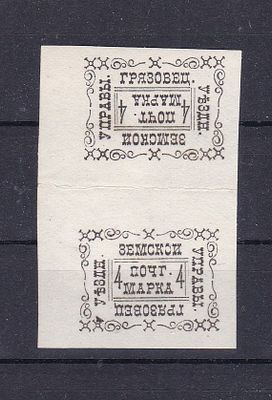 Грязовец № 13 S тет беш