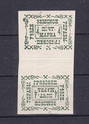 Грязовец № 15 S тет беш