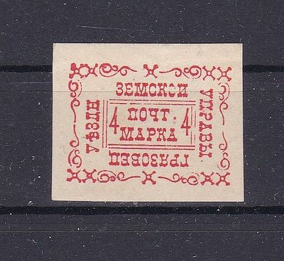 Грязовец № 18 тип 1