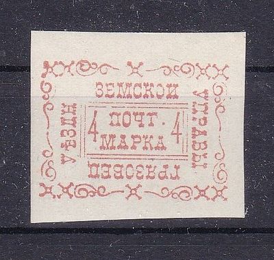Грязовец № 25 тип 1