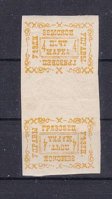 Грязовец № 26 S тет беш