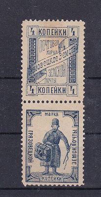 Грязовец № 64+70