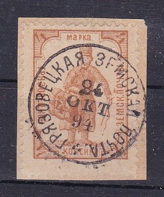 Грязовец № 68 тип 1 вырезка