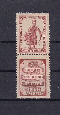 Грязовец № 68+74