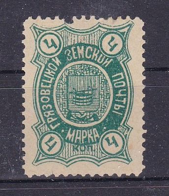 Грязовец № 101