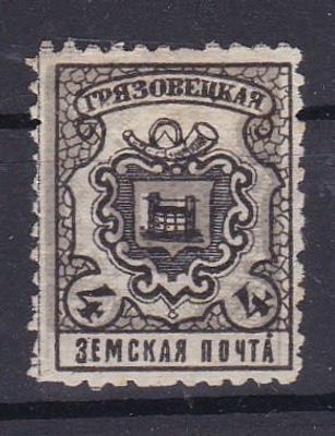 Грязовец № 105