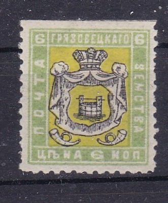 Грязовец № 110