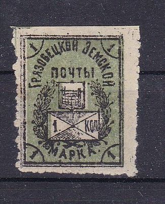 Грязовец № 115 тип 1