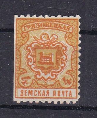 Грязовец № 119