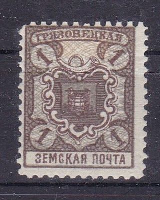 Грязовец № 120 тип 3