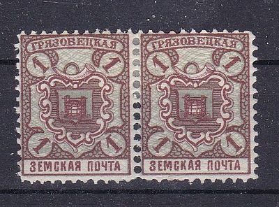Грязовец № 124 пара