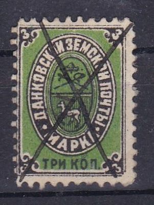 Данков № 7