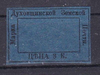 Духовщина № 3 тип 7