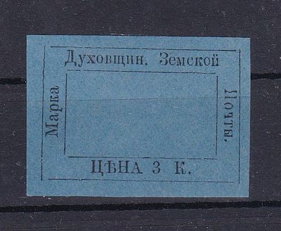 Духовщина № 8 тип 2