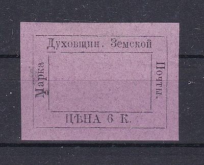 Духовщина № 9 тип 1