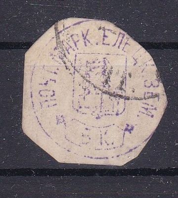 Елец № 2