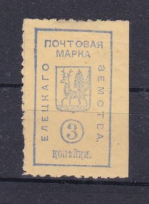 Елец № 9