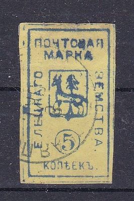Елец № 15