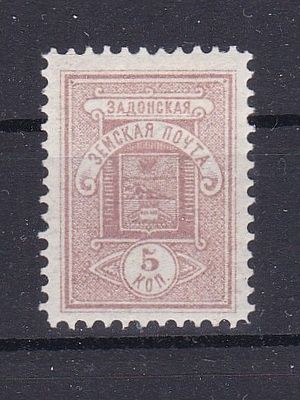 Задонск № 45