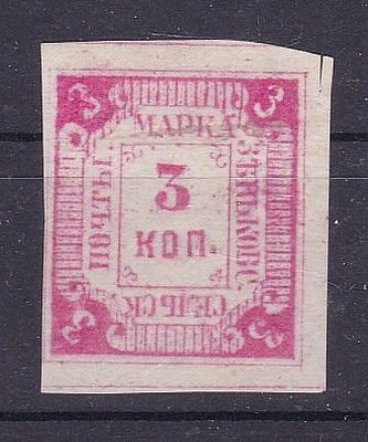 Зеньков № 4