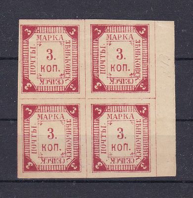 Зеньков № 11 квартблок