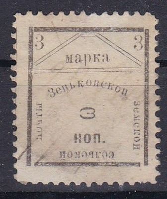 Зеньков № 55 тип 9. Марка с разновидностью НОП