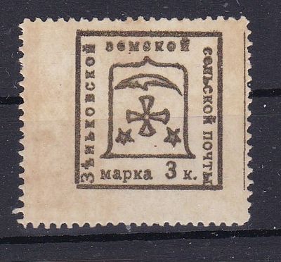 Зеньков № 68 тип 1