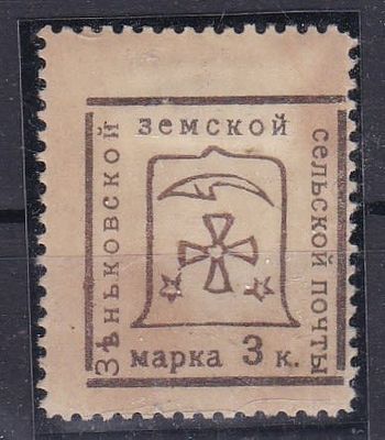 Зеньков № 68 V тип 7 бронза