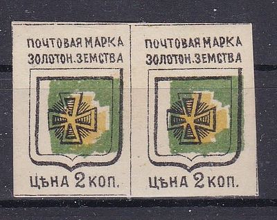 Золотоноша № 4 пара со сдвигом фона