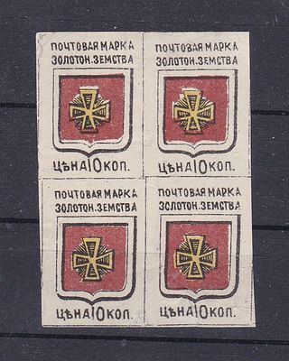 Золотоноша № 5 кварблок 4-ре типа