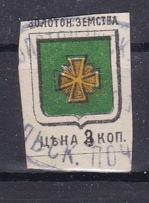 Золотоноша № 7