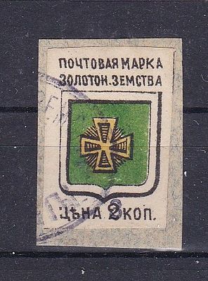 Золотоноша № 8 А вырезка