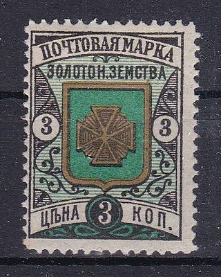 Золотоноша № 12 тип 2