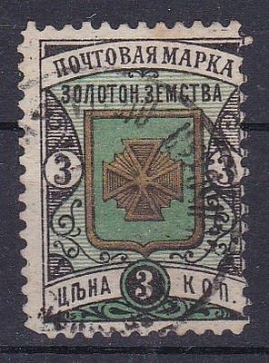 Золотоноша № 16