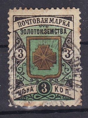 Золотоноша № 20. Утончения бумаги