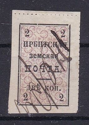 Ирбит № 8 тип 5