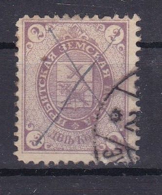 Ирбит № 10