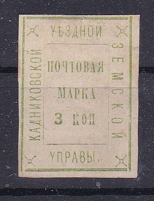 Кадников № 6 тип 5
