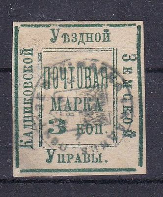 Кадников № 7