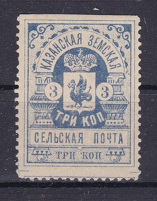 Казань № 1 тип 3