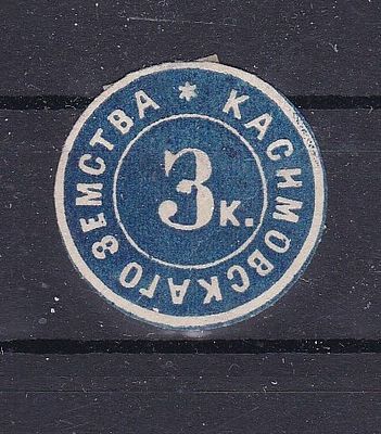 Касимов № 4