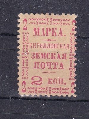 Кириллов № 15 тип 4