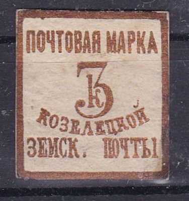 Козелец № 1